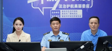 湖南生态环境法治对话栏目《环保大家谈》正式上线！首期直面“家底”与“短板”