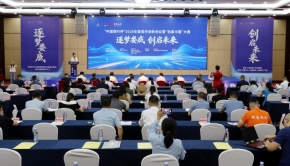 2026年娄底市创新创业大赛决赛举行