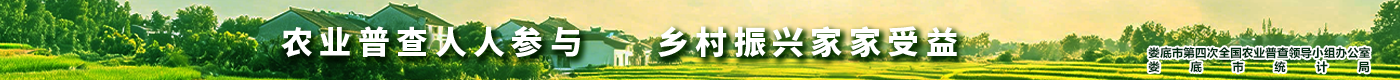 www统计局