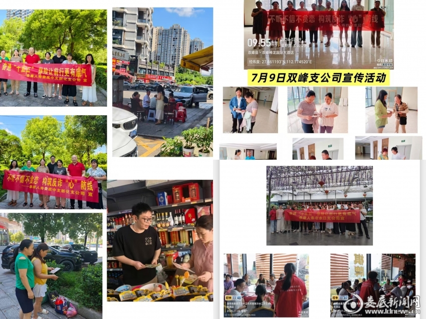 微信图片_20260728094751_241_358