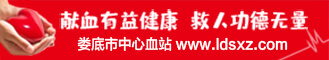 无偿