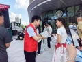 珍爱信用守好钱袋子！娄底6·14信用关爱日主题宣传活动热闹启幕