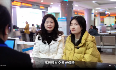 视频丨人社小剧场——灵活就业人员养老保险问答
