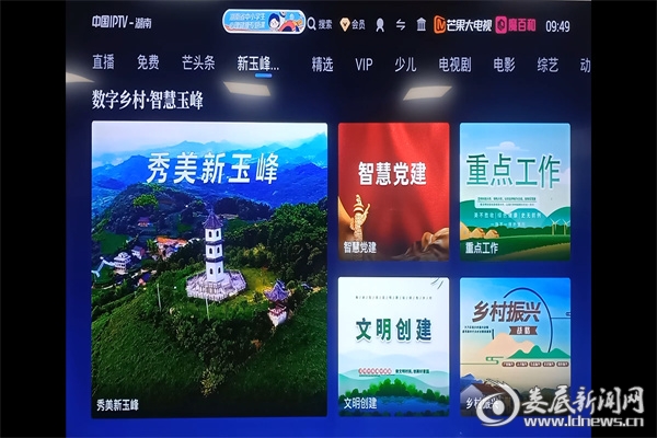 微信图片_20230814202343