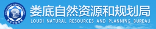 自规局