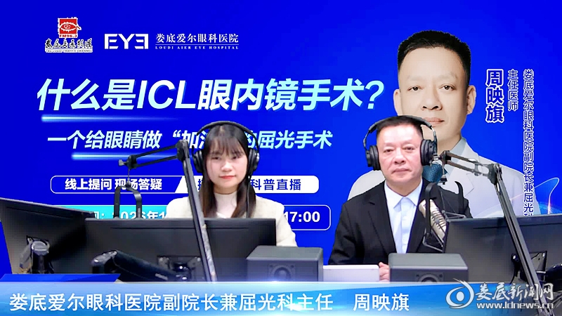 ▲直播现场