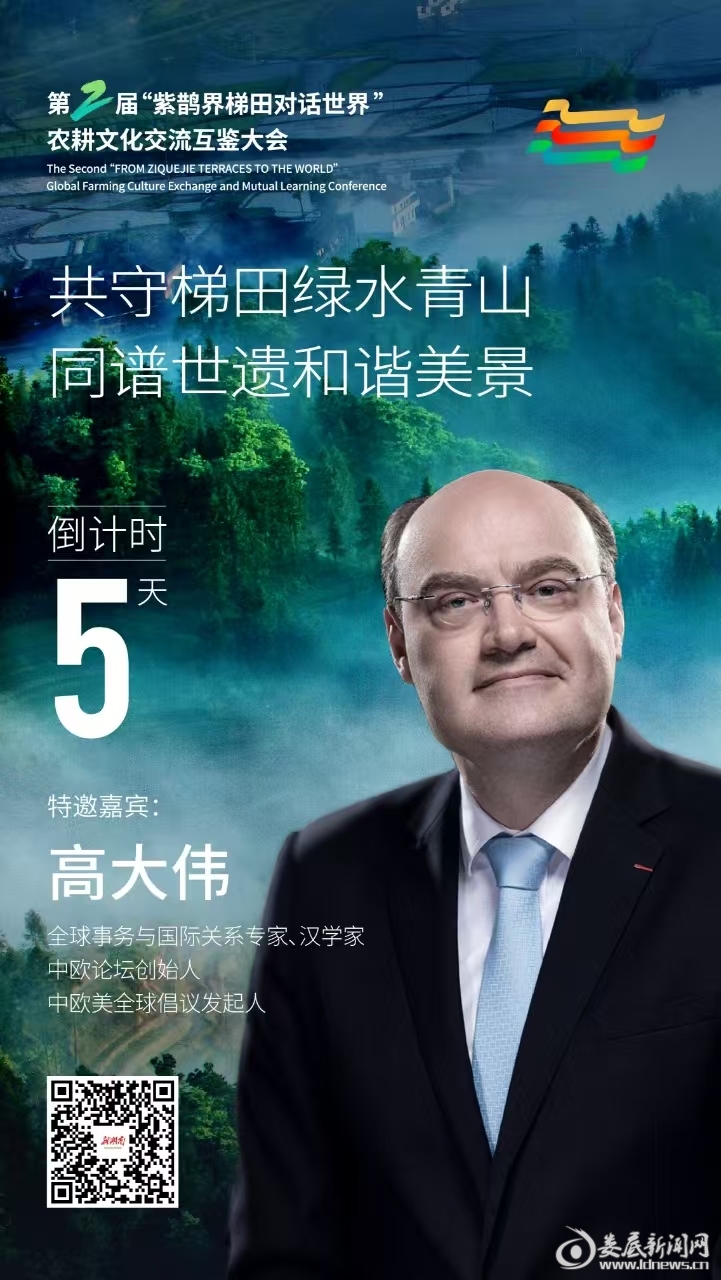 微信图片_20240907134612