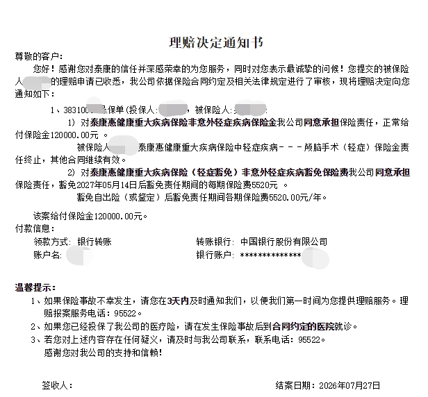 微信图片_20260728094553_238_358