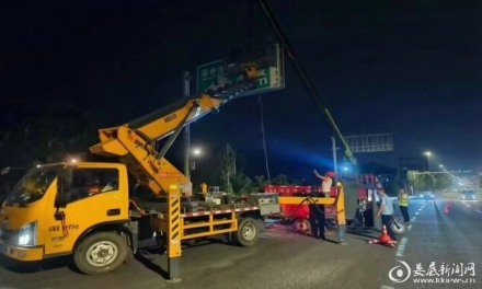 冷水江市公路建设养护中心常态化筑牢公路防线